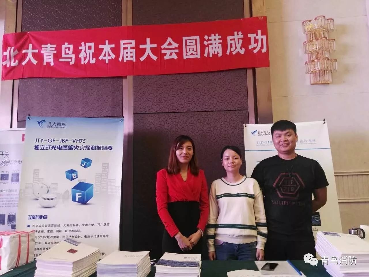 豪门国际·(中国游)官方网站