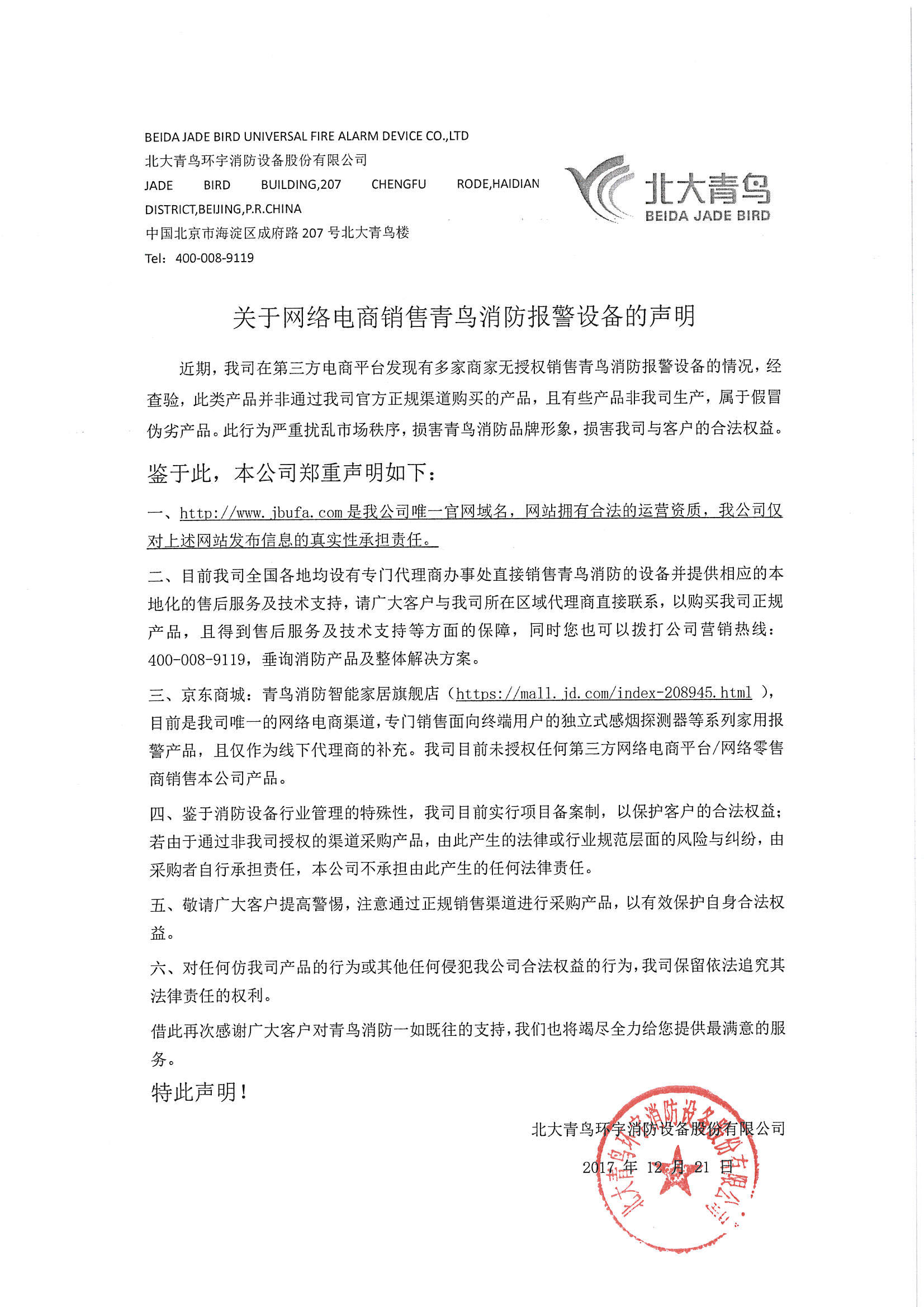 豪门国际·(中国游)官方网站
