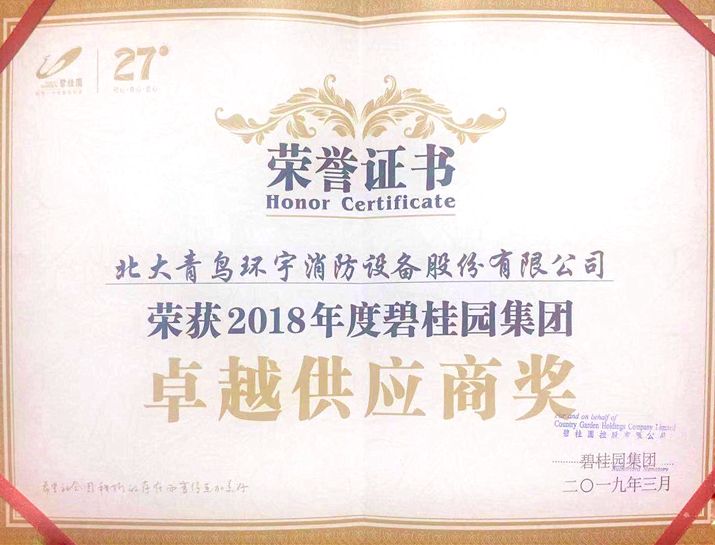 豪门国际·(中国游)官方网站