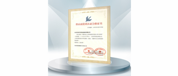 喜讯|豪门国际荣入&ldquo;国防科技工业系统诚信供应商库&rdquo;