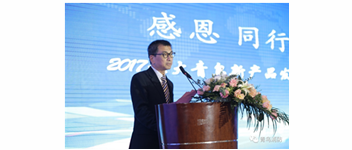 感恩 偕行 共赢| 2017，，，，，，，你不可错过的北大青鸟新产品宣布会&mdash;&mdash;淮安站