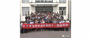 勿忘初心，，，，，，坚持前进，，，，，，方得始终&mdash;记豪门国际41期新员工入职培训