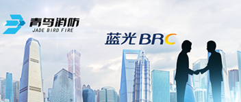 谋相助，，，，，共生长 | 豪门国际与蓝光地产告竣战略相助