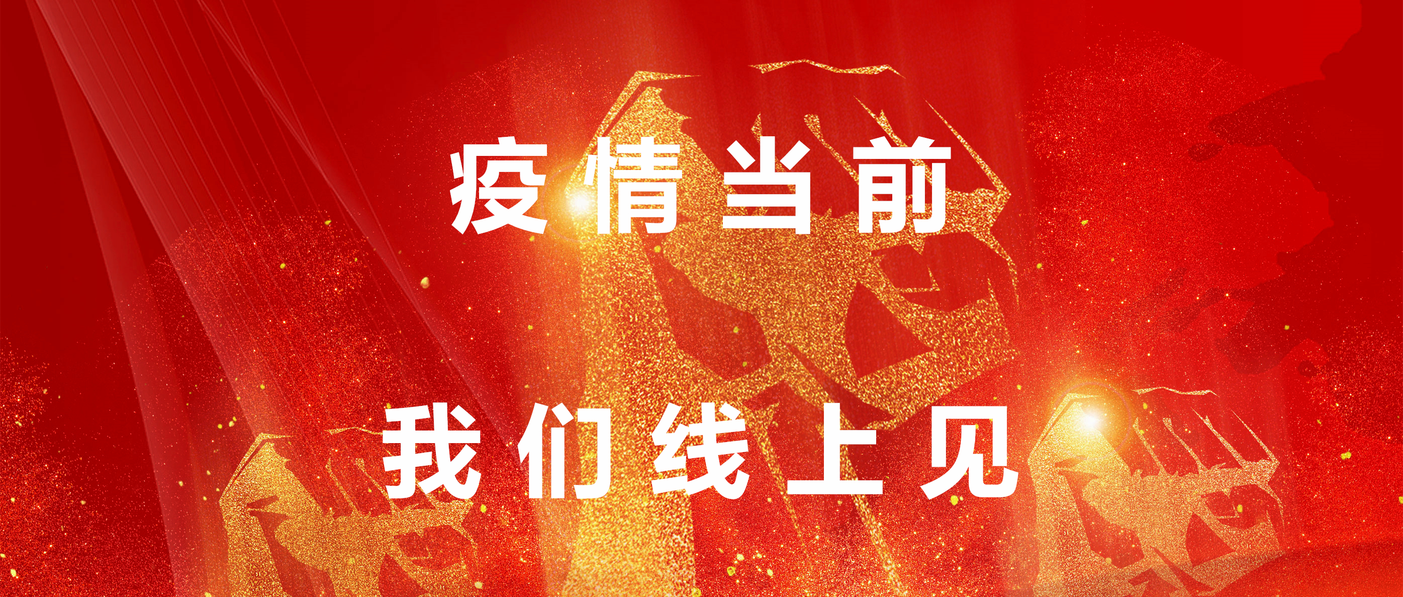 豪门国际·(中国游)官方网站