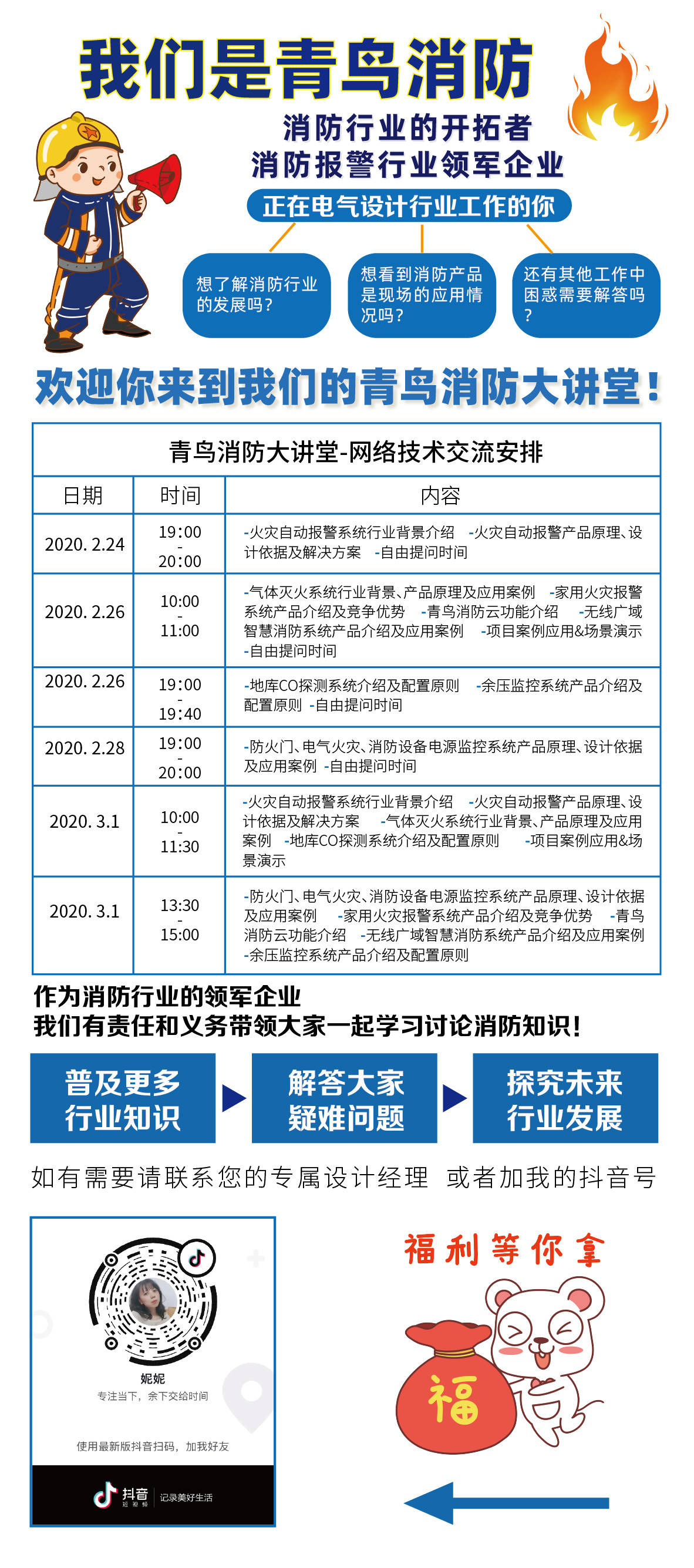 豪门国际·(中国游)官方网站