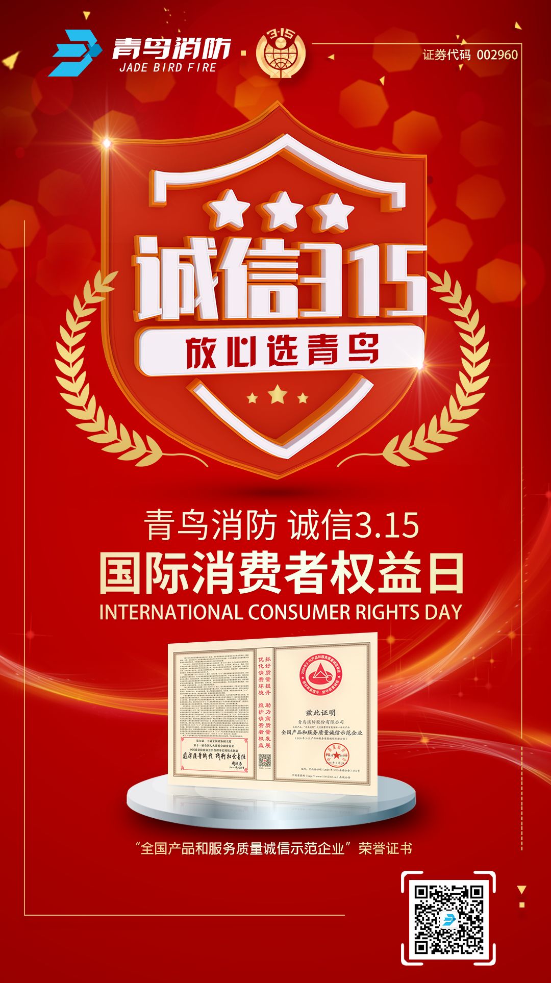 豪门国际·(中国游)官方网站