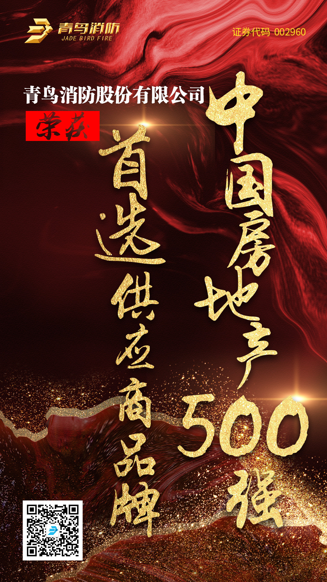 豪门国际·(中国游)官方网站