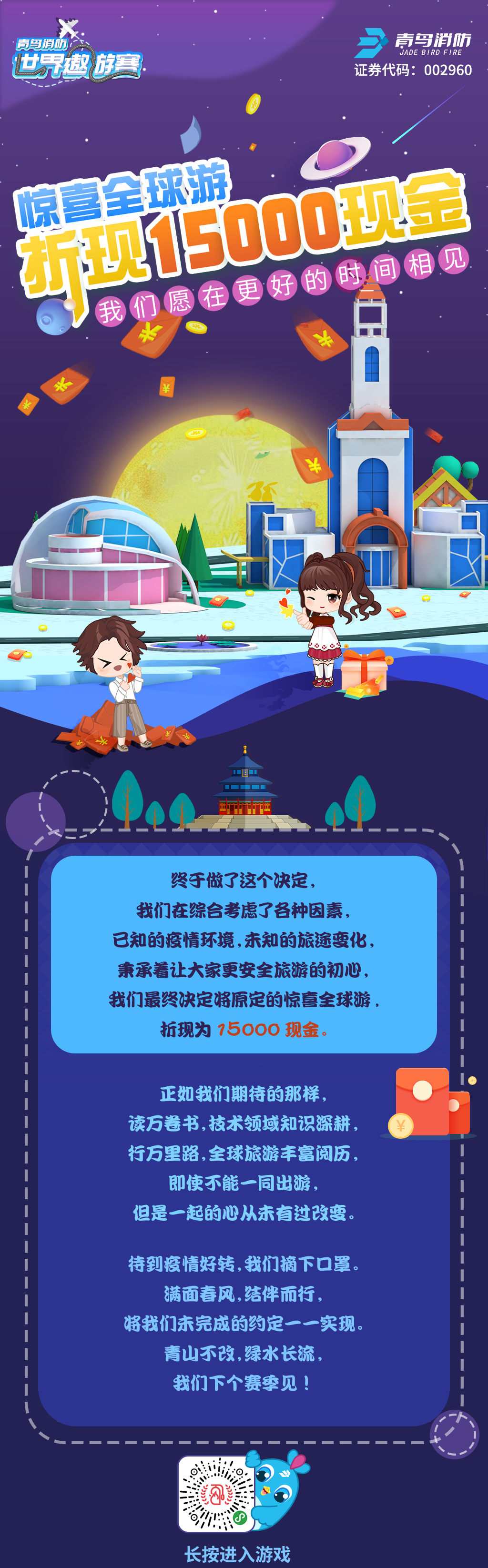 豪门国际·(中国游)官方网站
