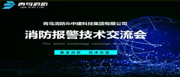 手艺交流  豪门国际与中建科技集团手艺交流会圆满乐成