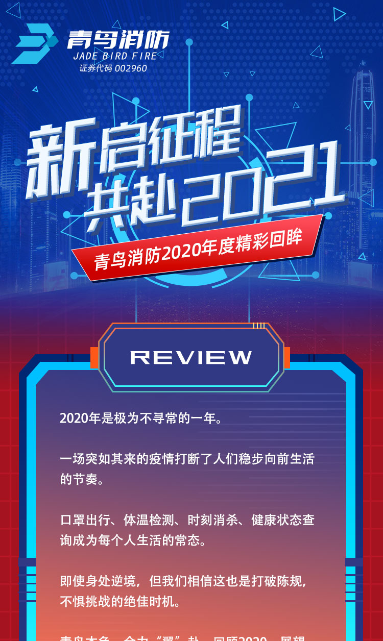 豪门国际·(中国游)官方网站