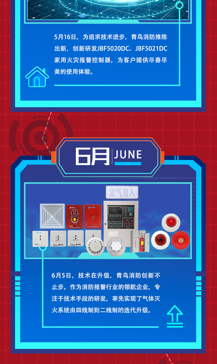 豪门国际·(中国游)官方网站