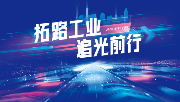 豪门国际·(中国游)官方网站