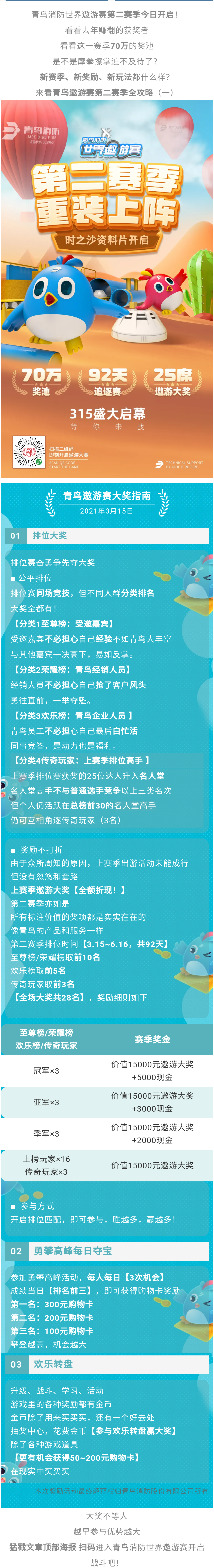 豪门国际·(中国游)官方网站