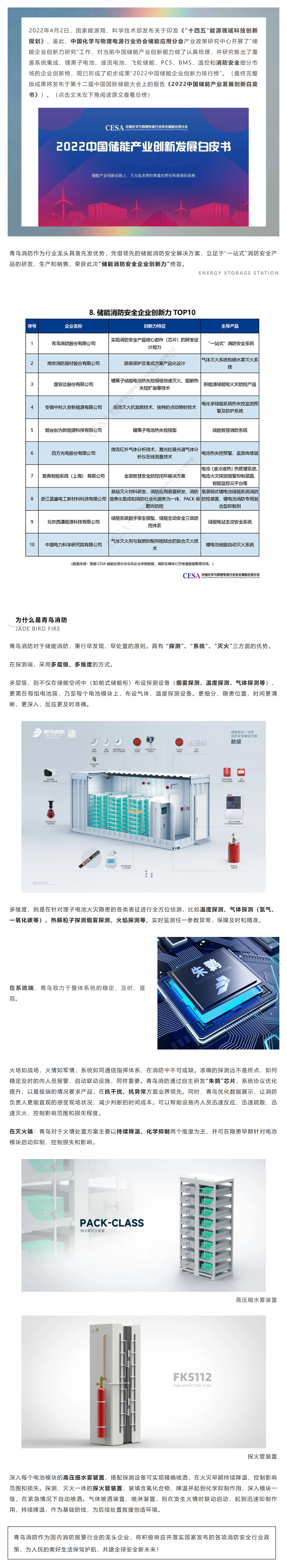 豪门国际·(中国游)官方网站