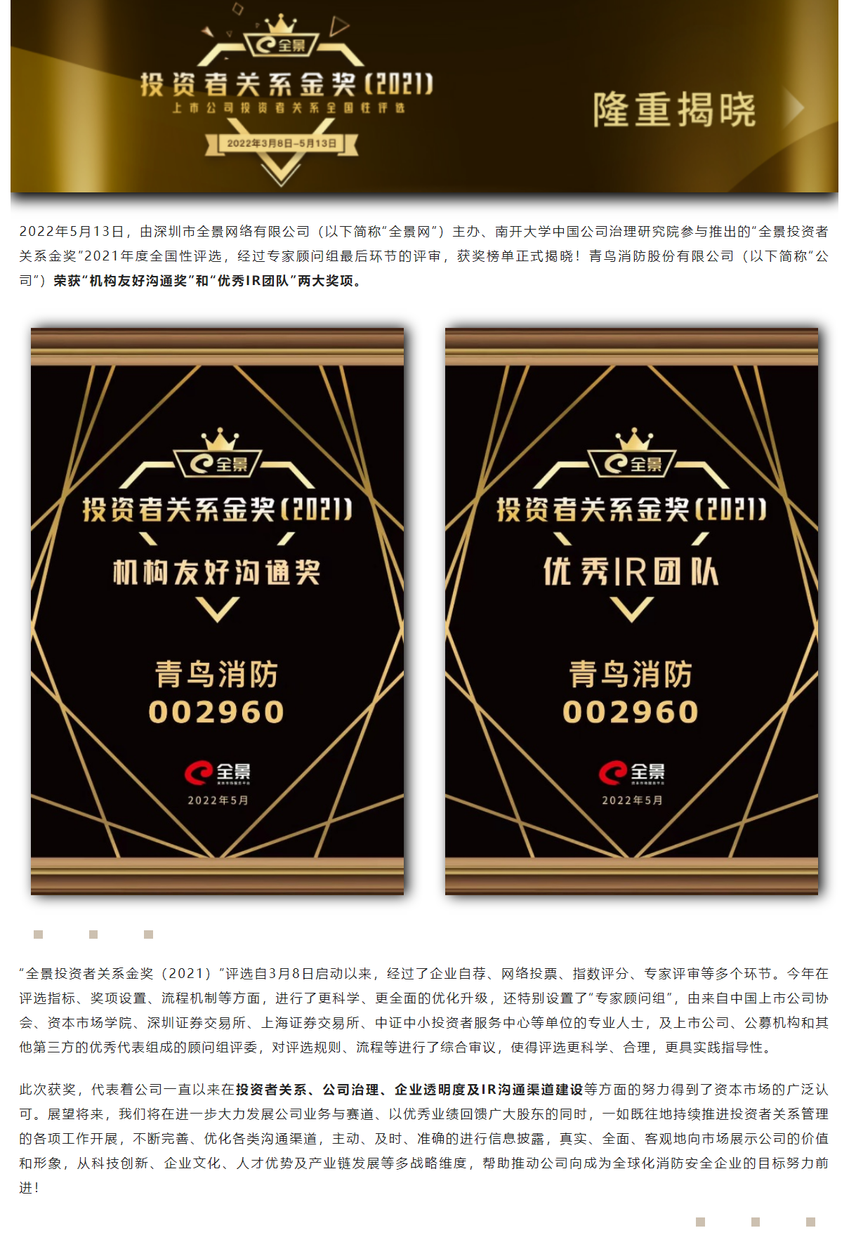 豪门国际·(中国游)官方网站
