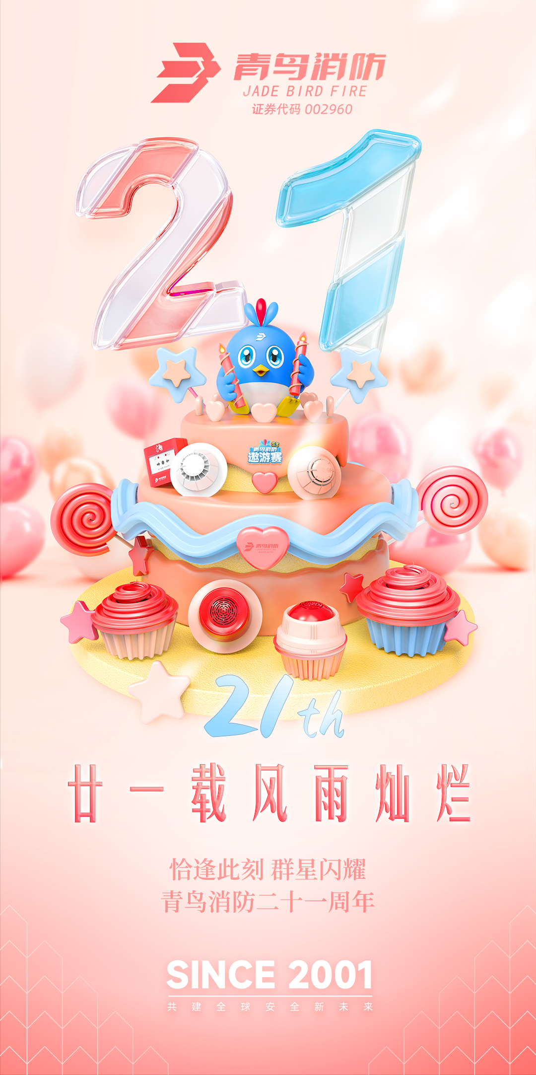 豪门国际·(中国游)官方网站