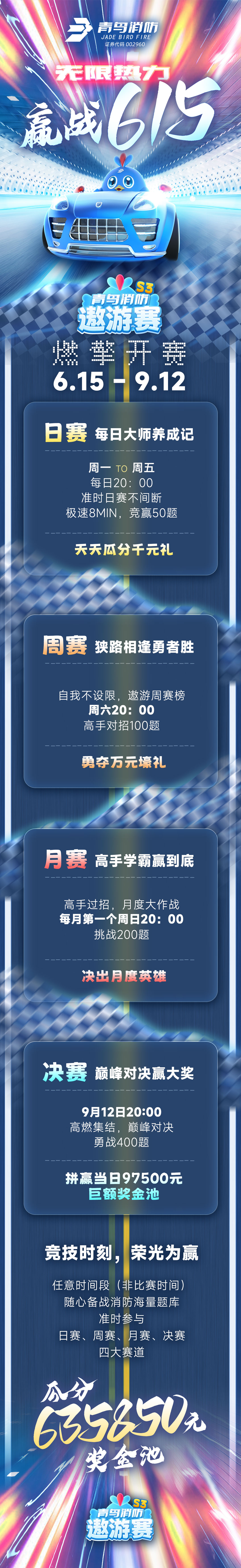 豪门国际·(中国游)官方网站