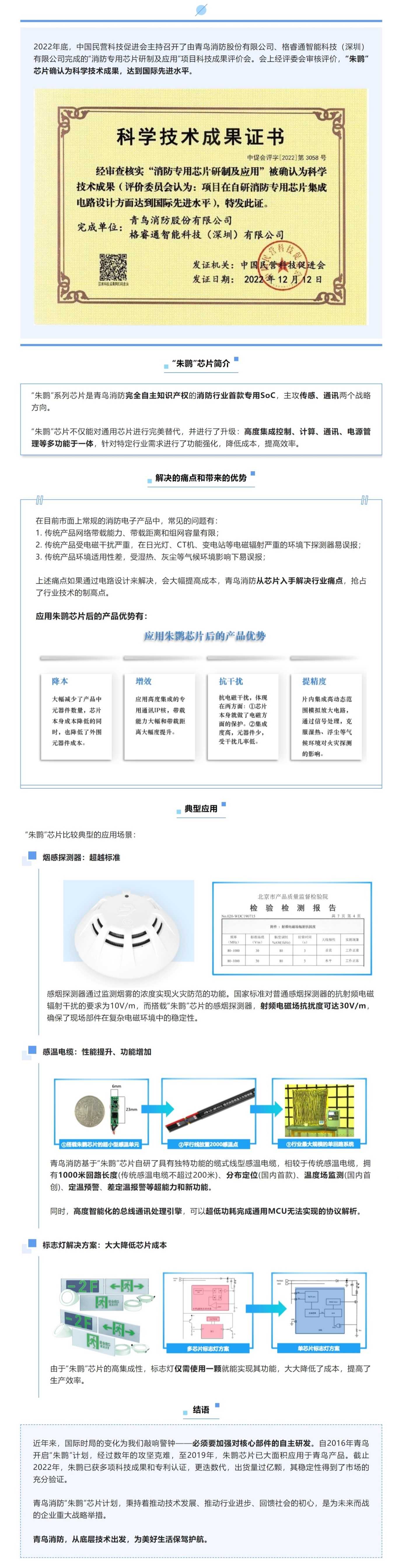 豪门国际·(中国游)官方网站