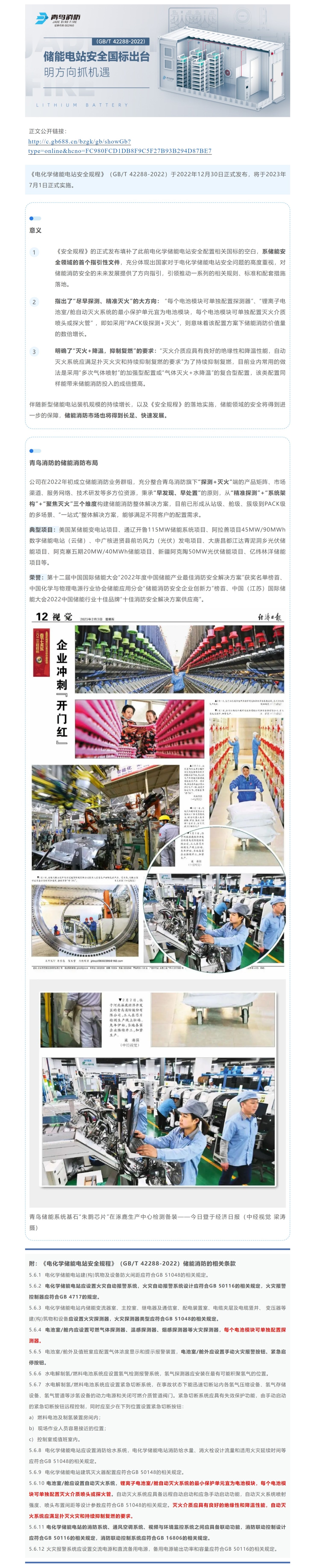 豪门国际·(中国游)官方网站