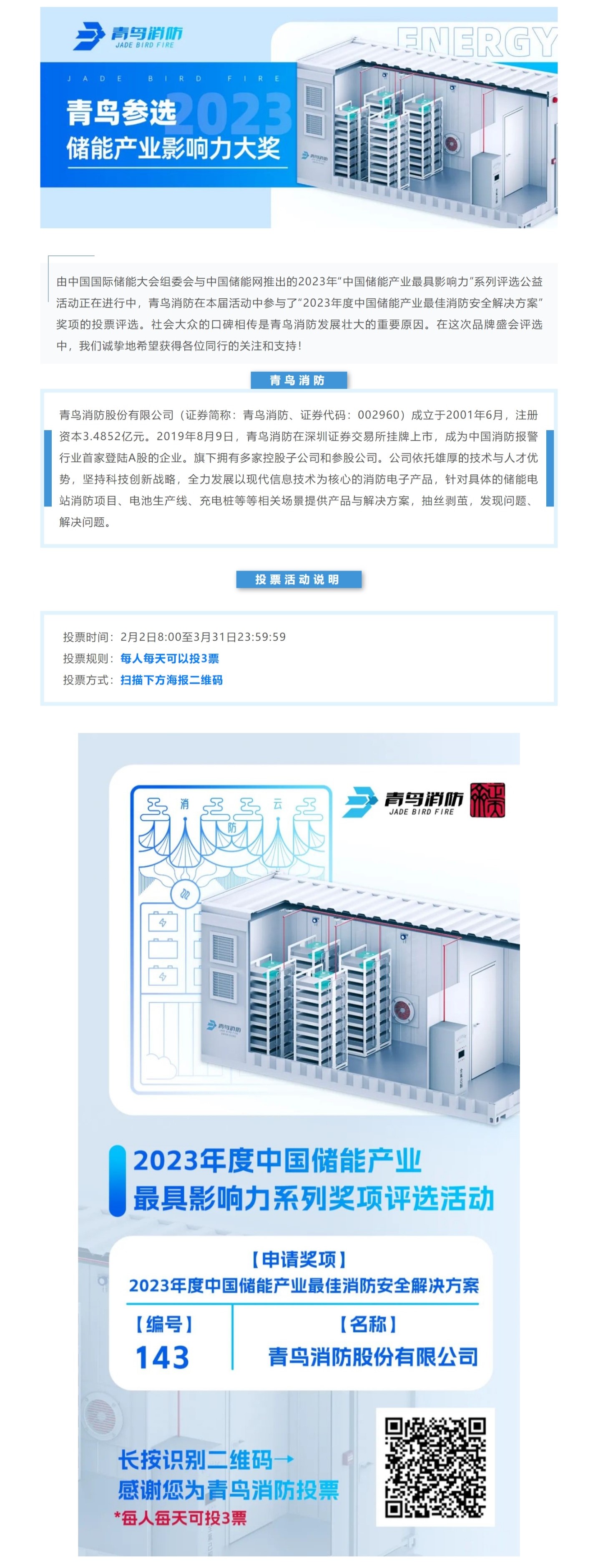 豪门国际·(中国游)官方网站