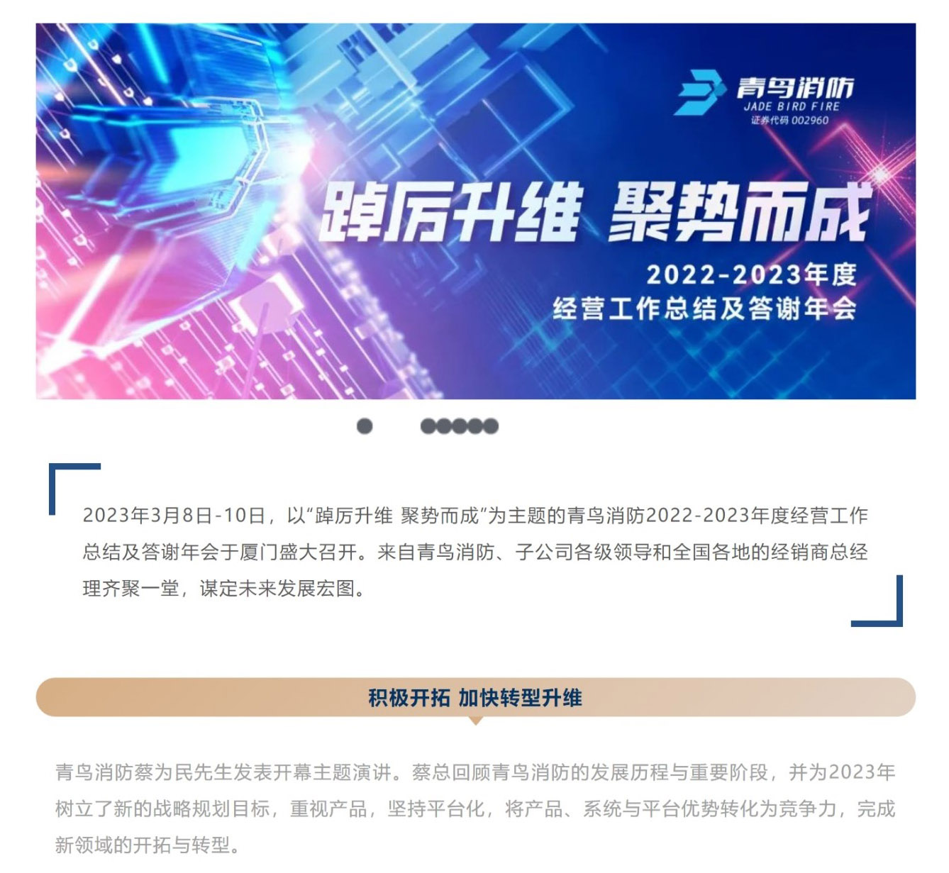 豪门国际·(中国游)官方网站
