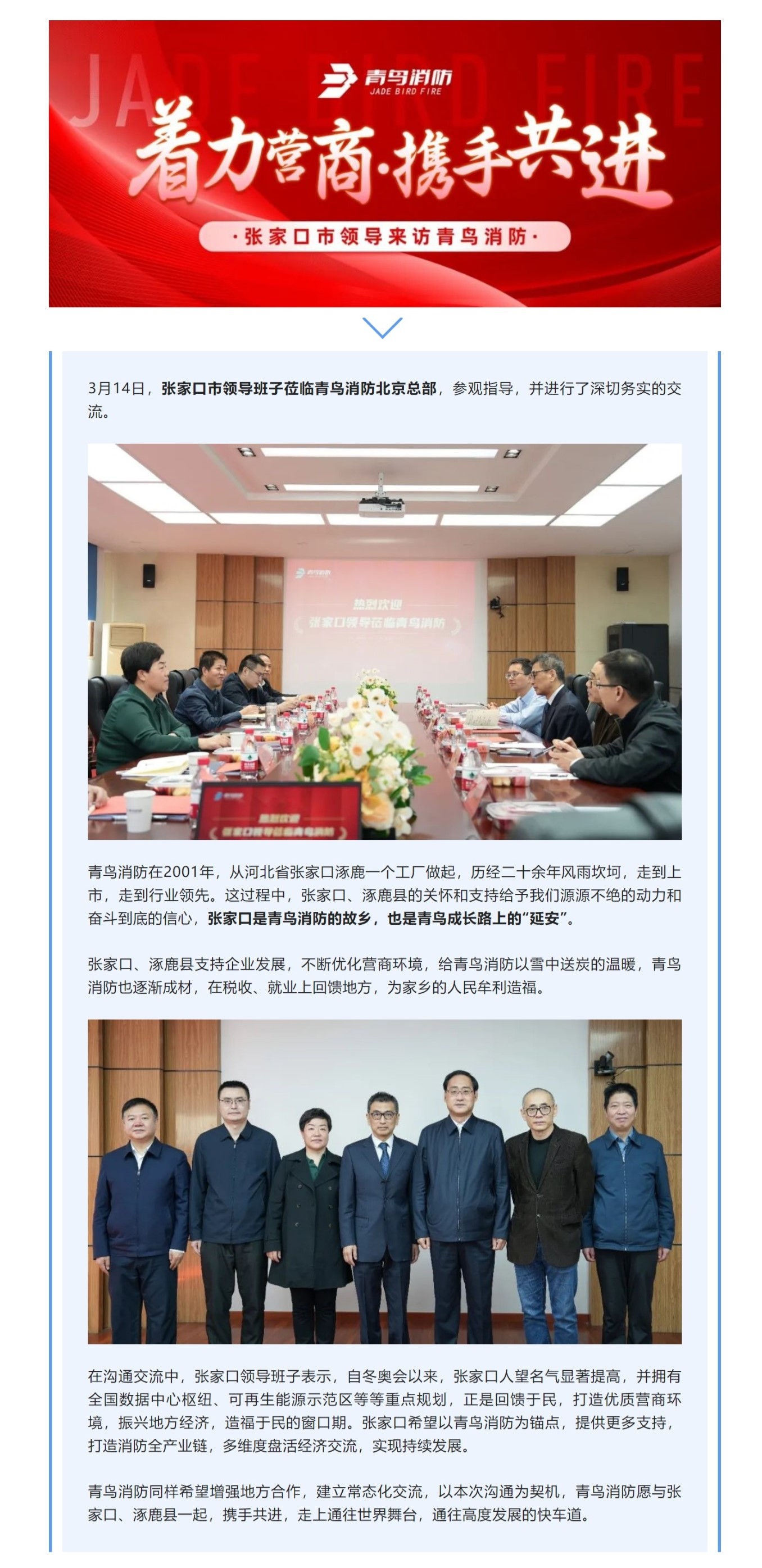 豪门国际·(中国游)官方网站