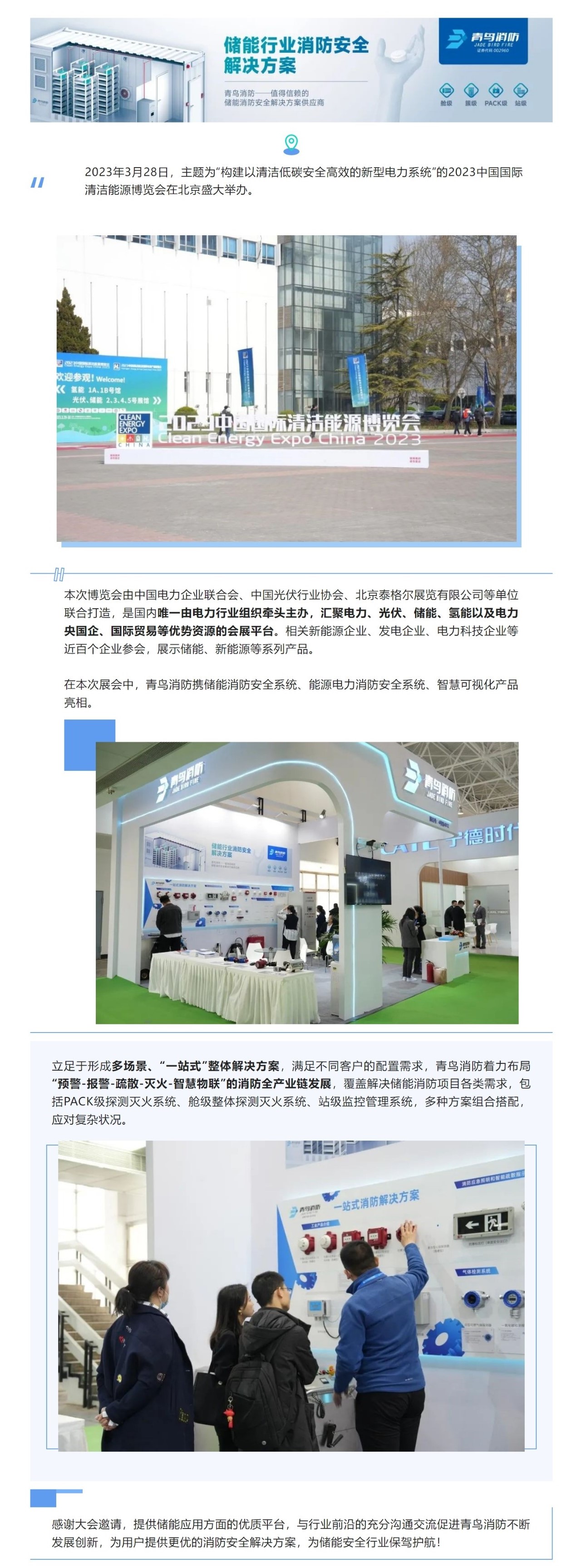 豪门国际·(中国游)官方网站