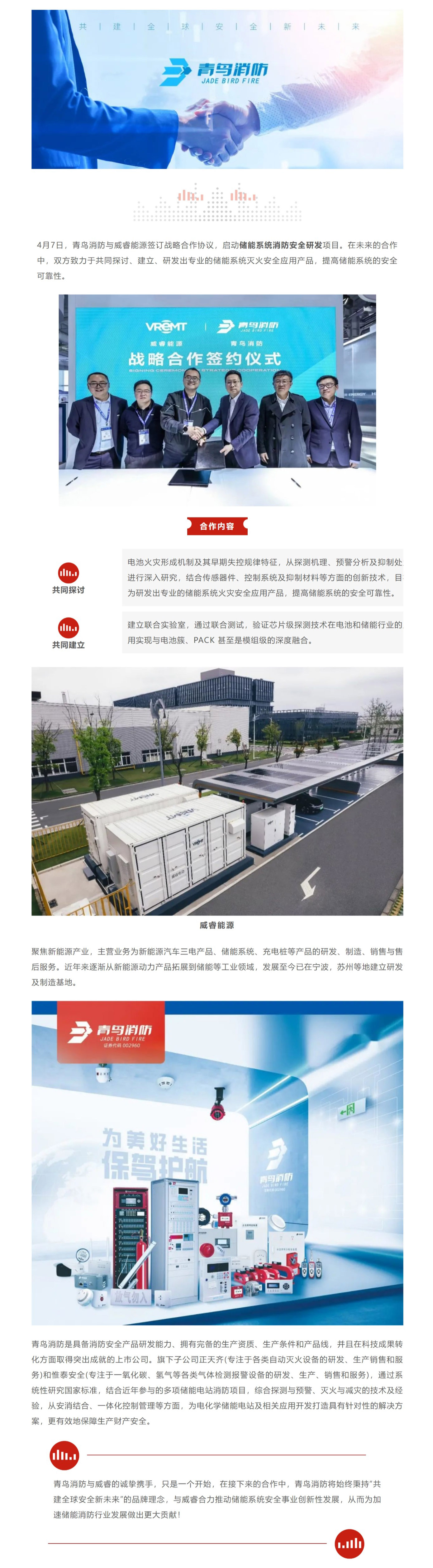豪门国际·(中国游)官方网站