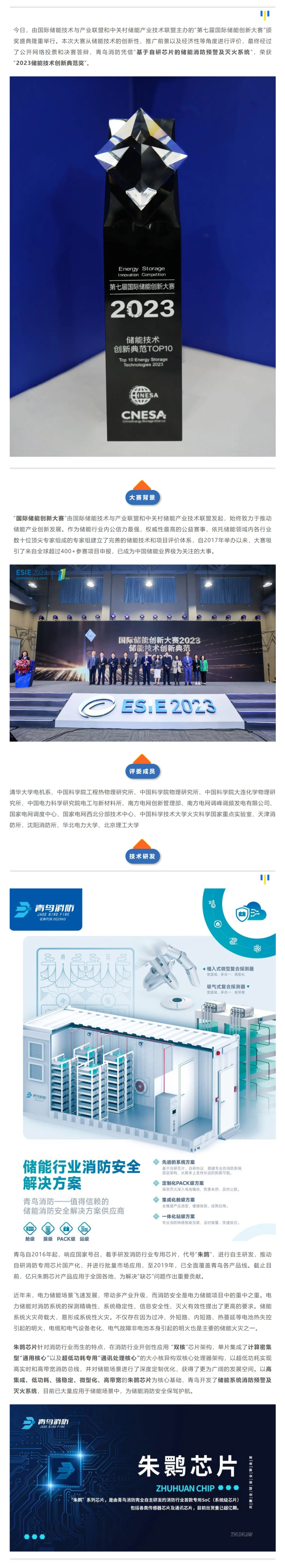 豪门国际·(中国游)官方网站