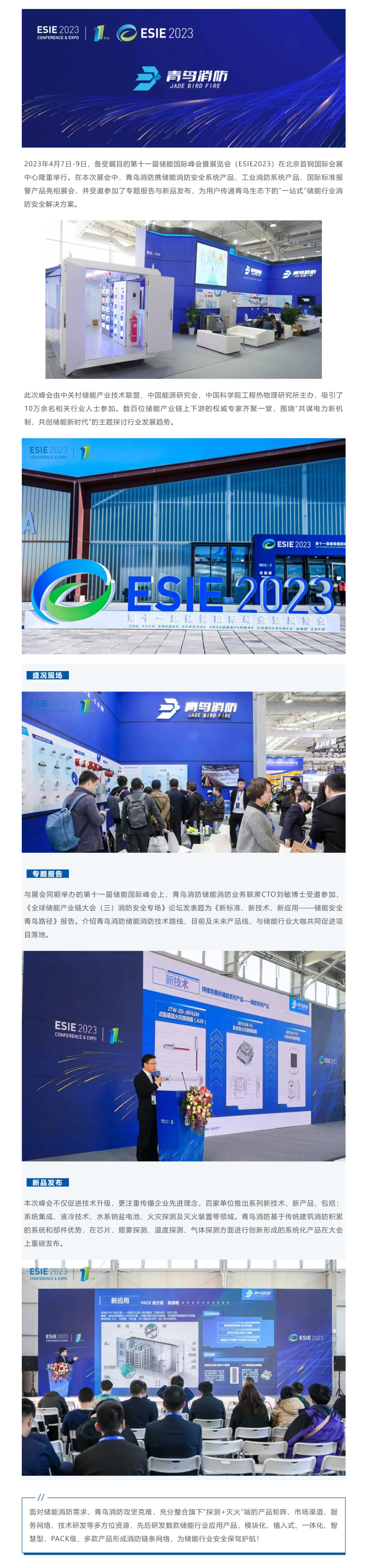 豪门国际·(中国游)官方网站