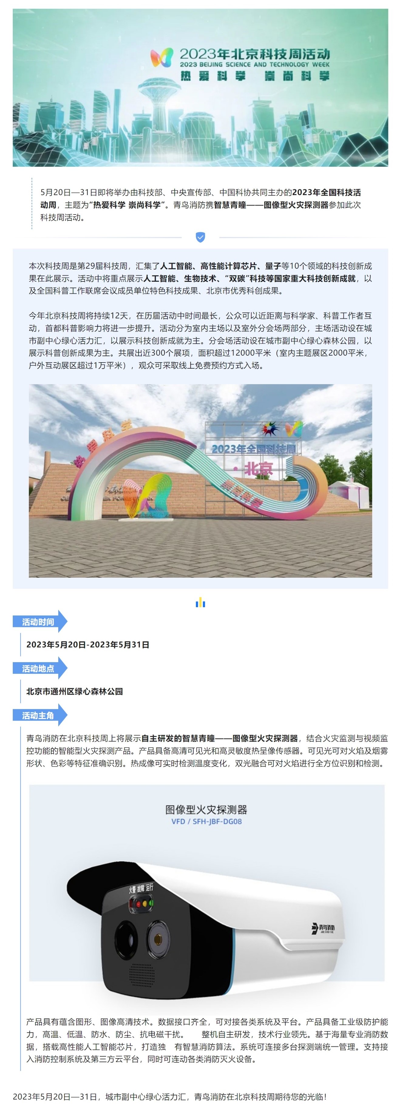 豪门国际·(中国游)官方网站