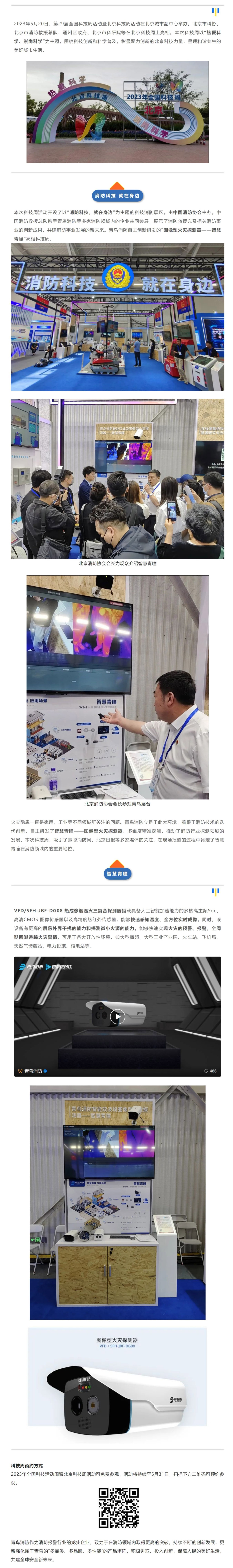 豪门国际·(中国游)官方网站
