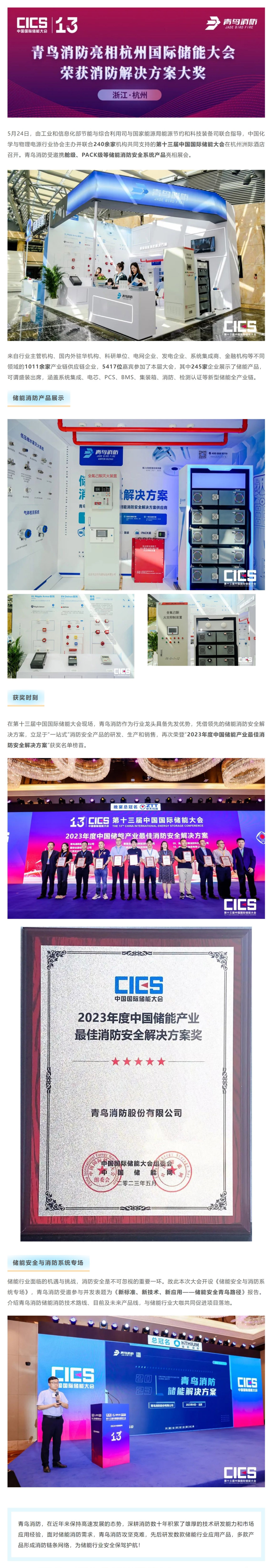 豪门国际·(中国游)官方网站