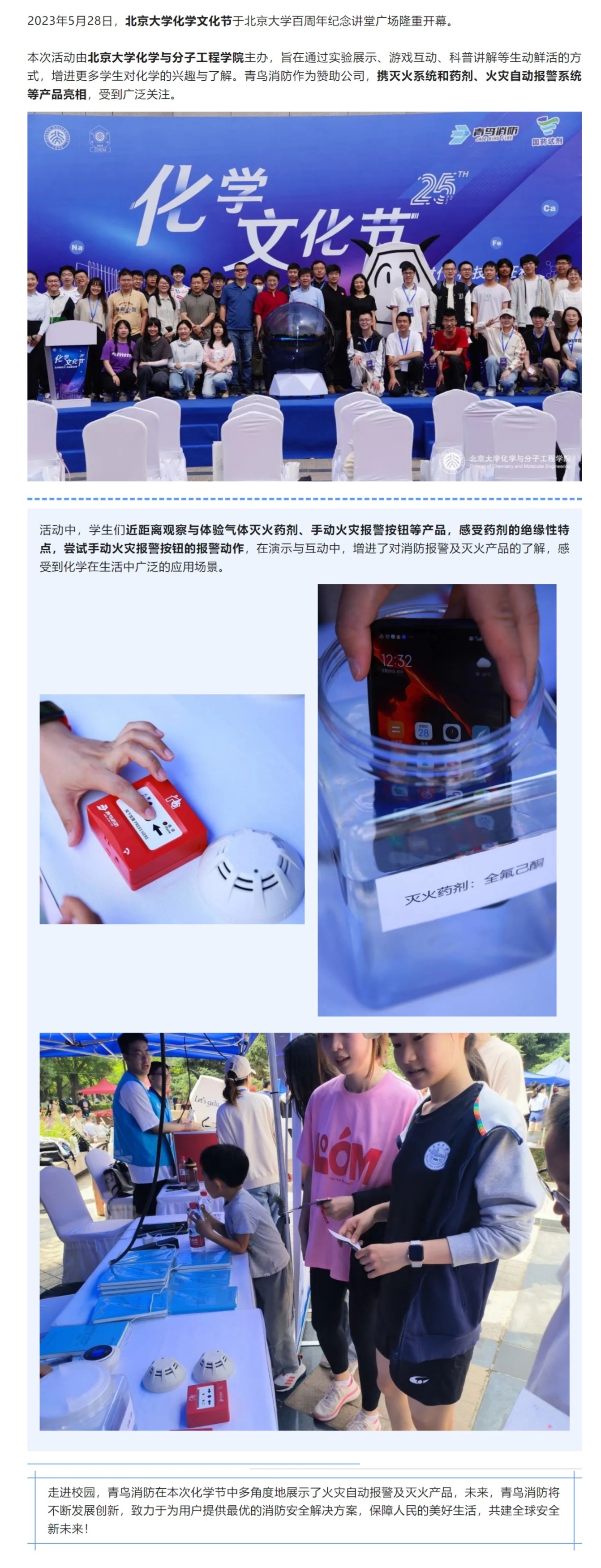 豪门国际·(中国游)官方网站