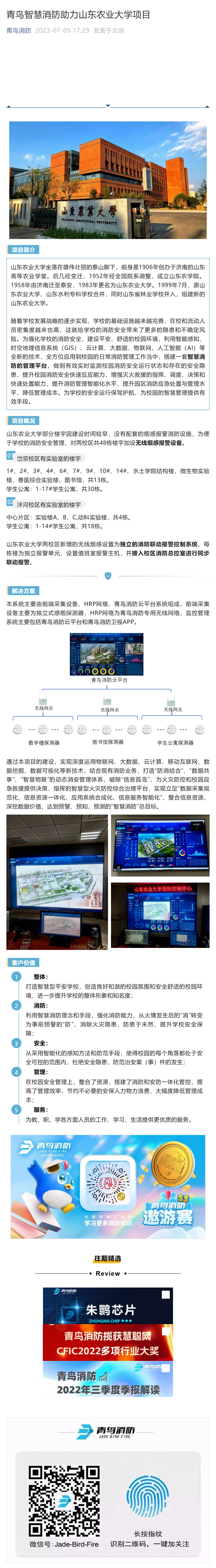 豪门国际·(中国游)官方网站