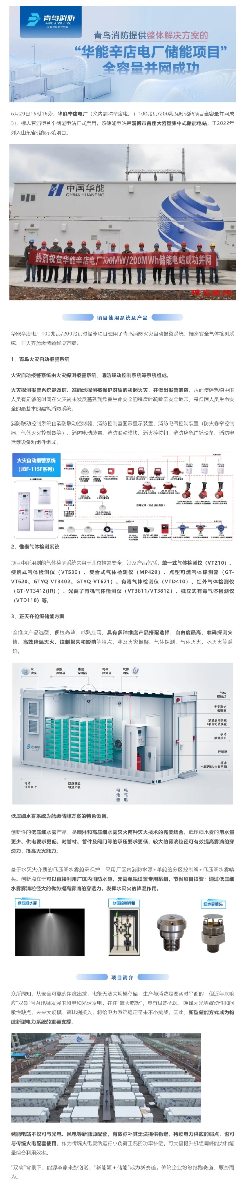 豪门国际·(中国游)官方网站