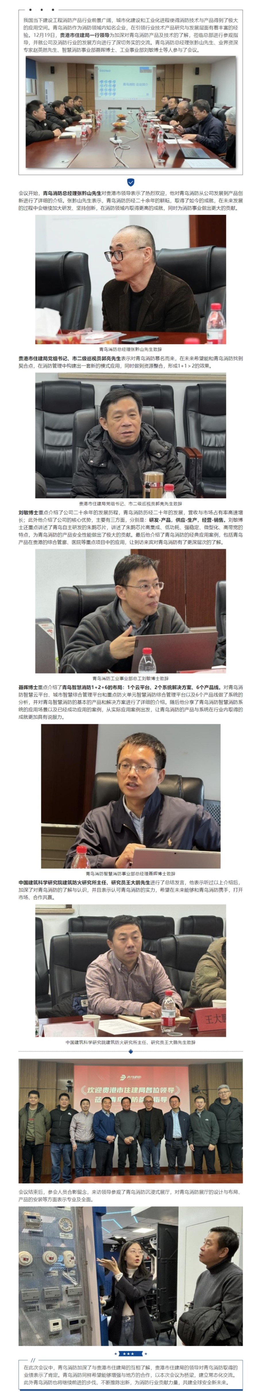 豪门国际·(中国游)官方网站