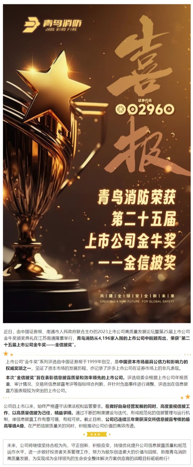 豪门国际·(中国游)官方网站