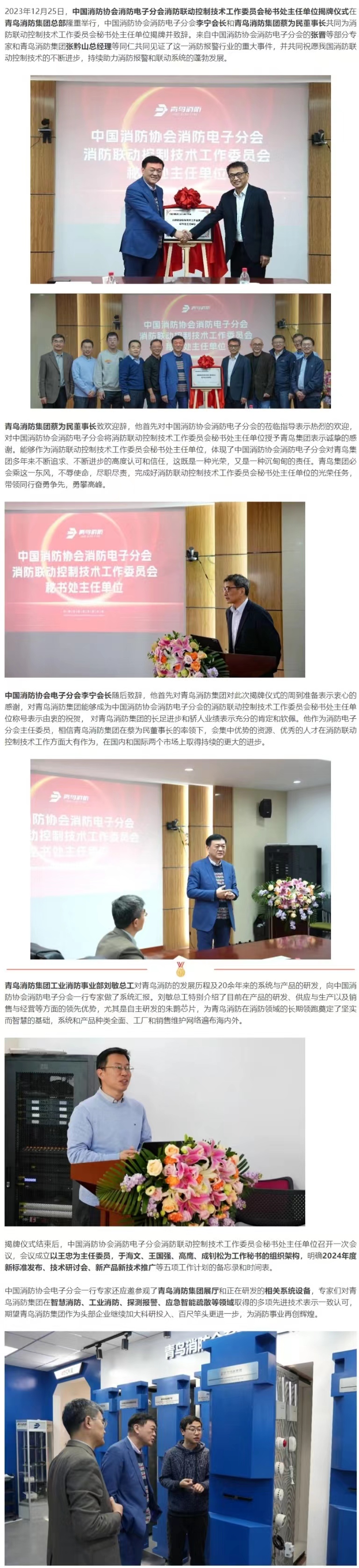 豪门国际·(中国游)官方网站