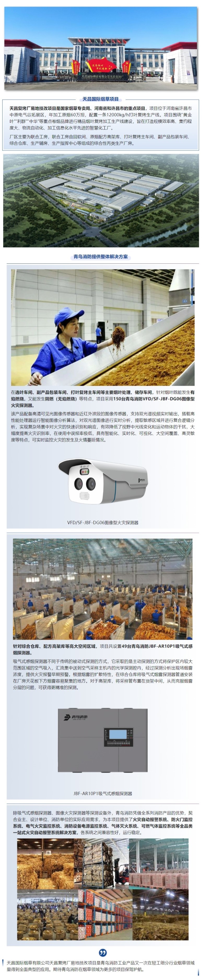豪门国际·(中国游)官方网站