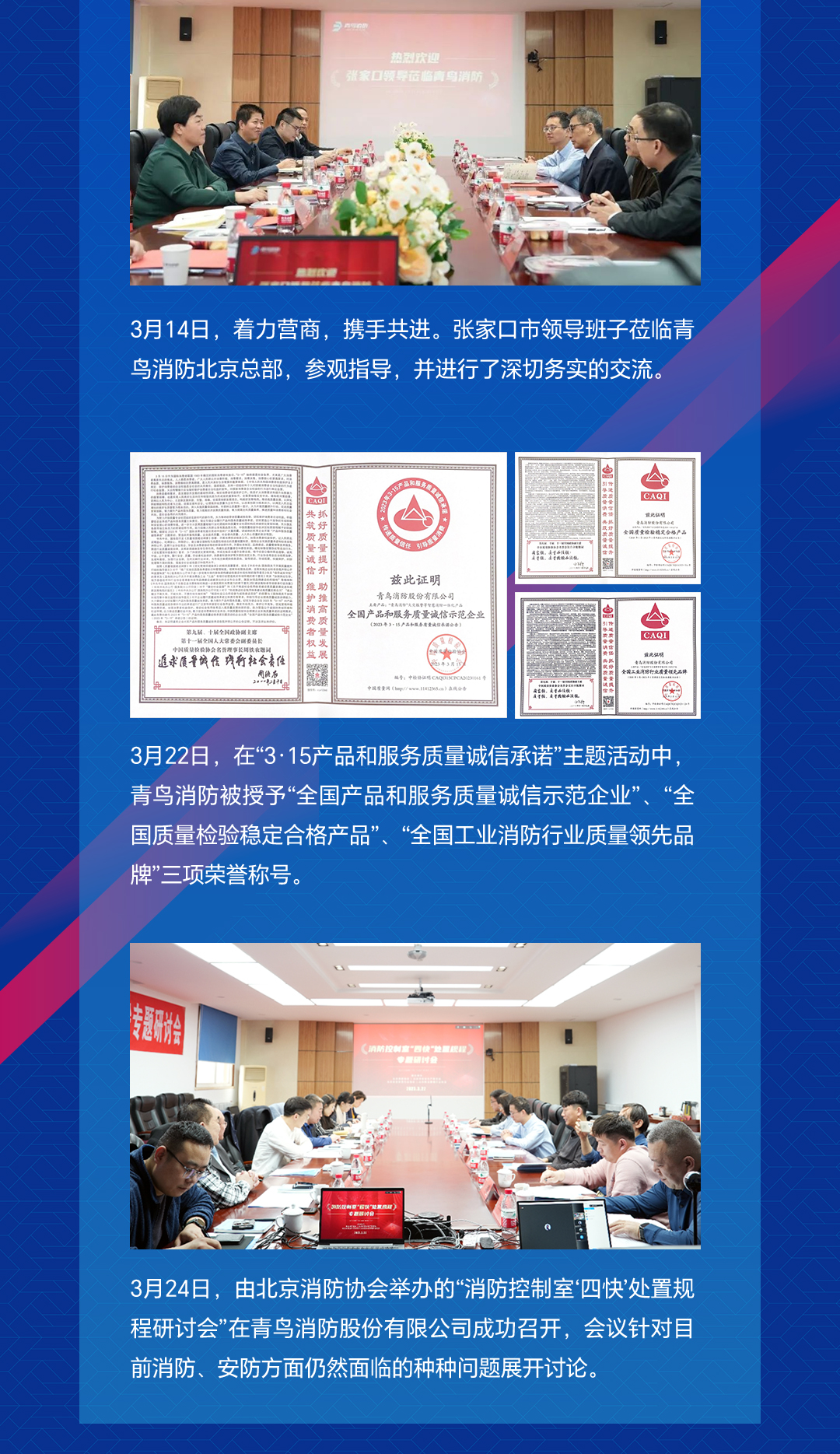 豪门国际·(中国游)官方网站