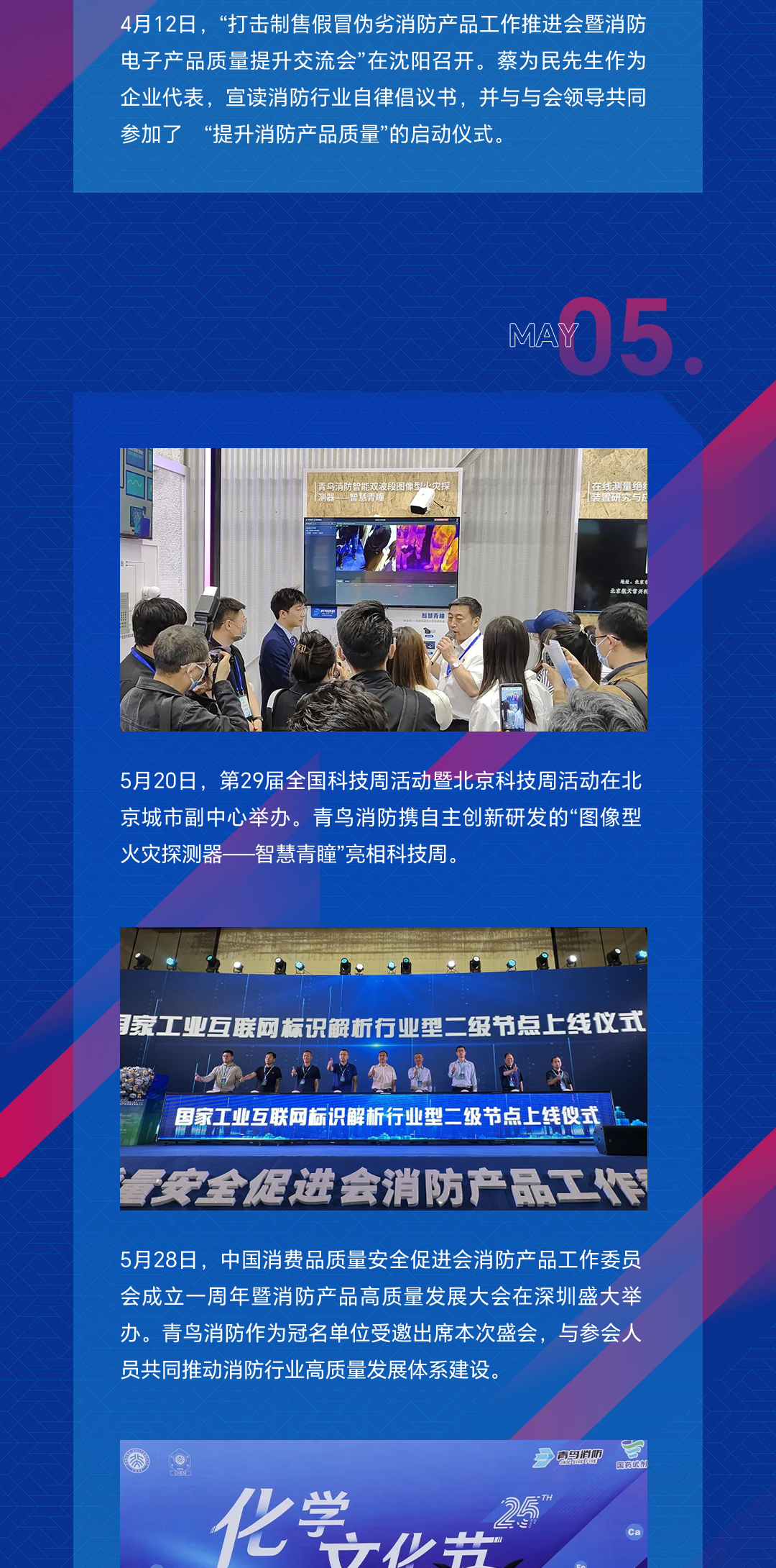 豪门国际·(中国游)官方网站