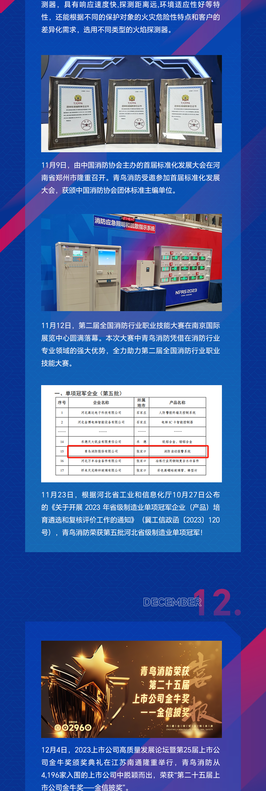 豪门国际·(中国游)官方网站