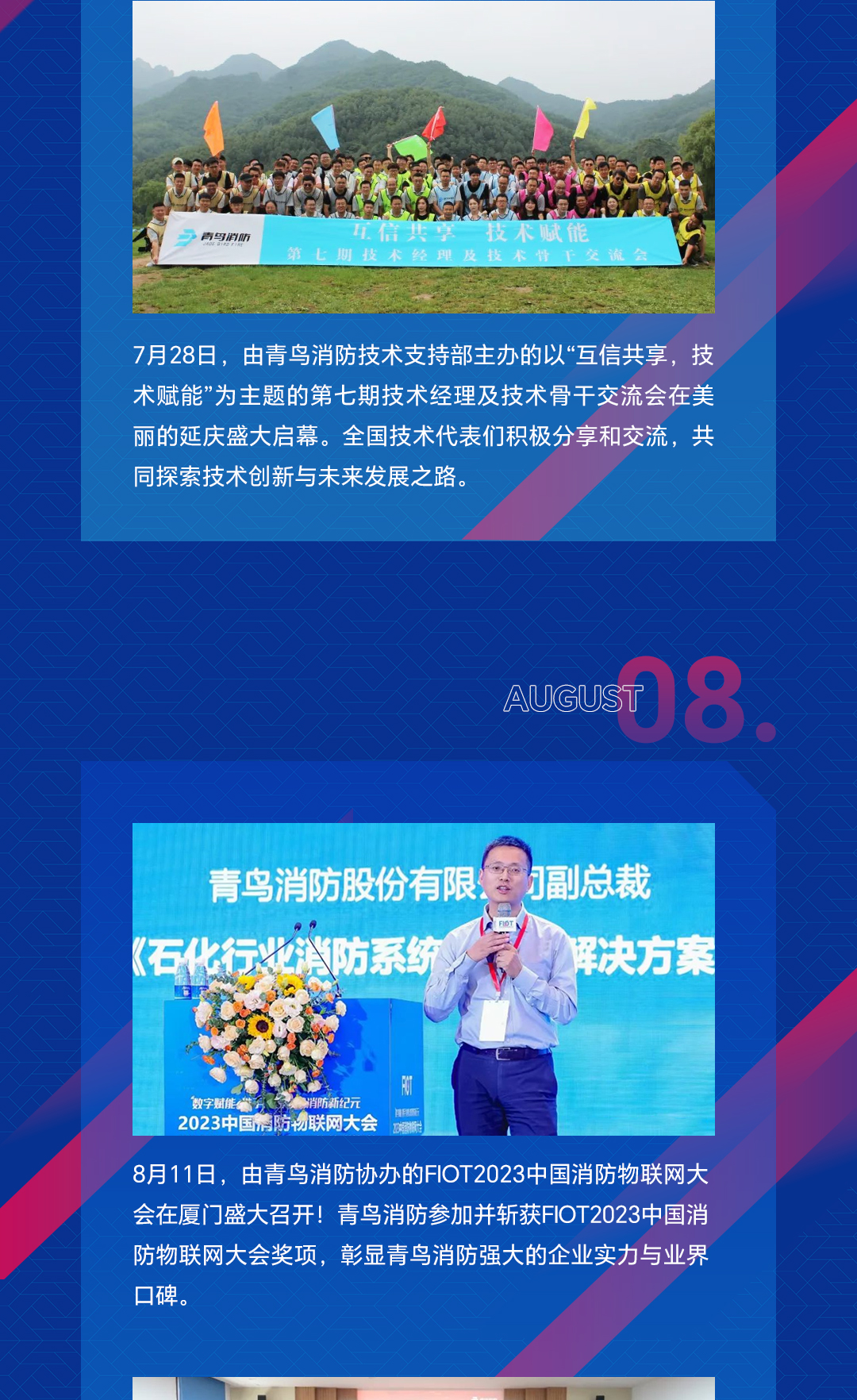 豪门国际·(中国游)官方网站