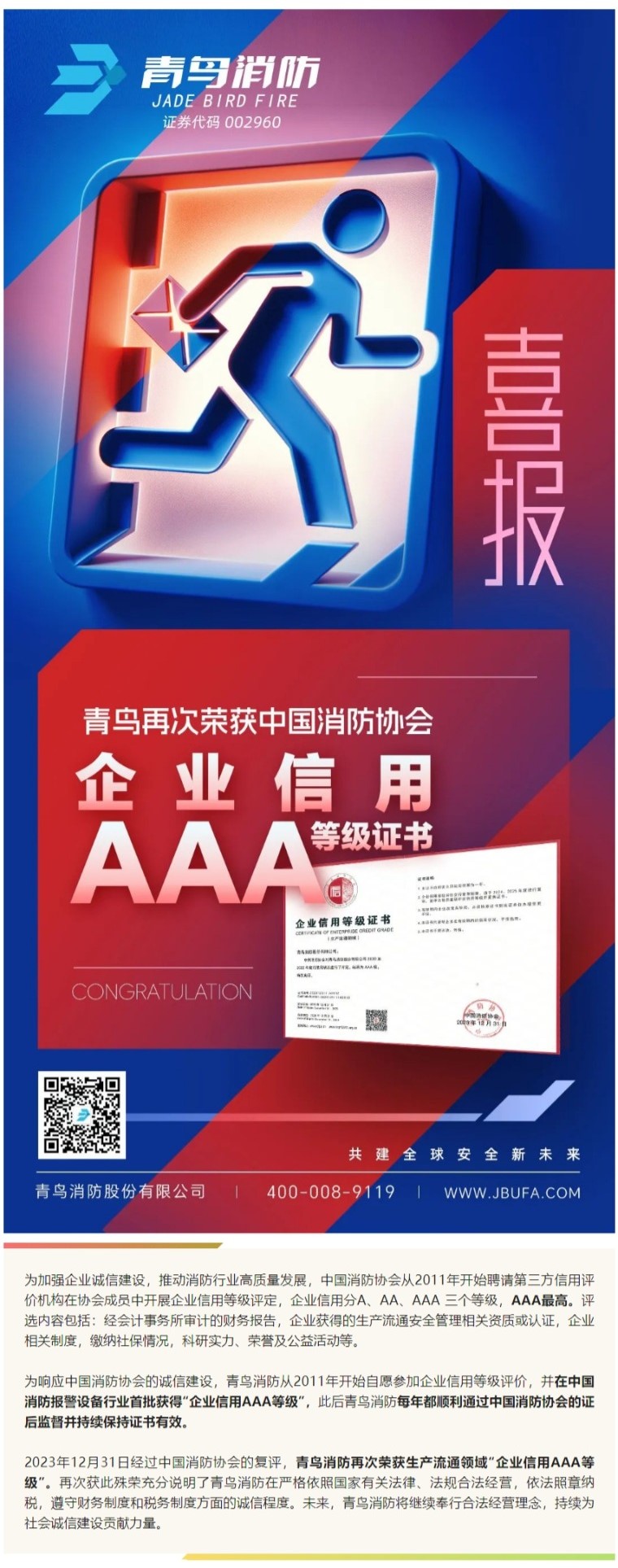 豪门国际·(中国游)官方网站