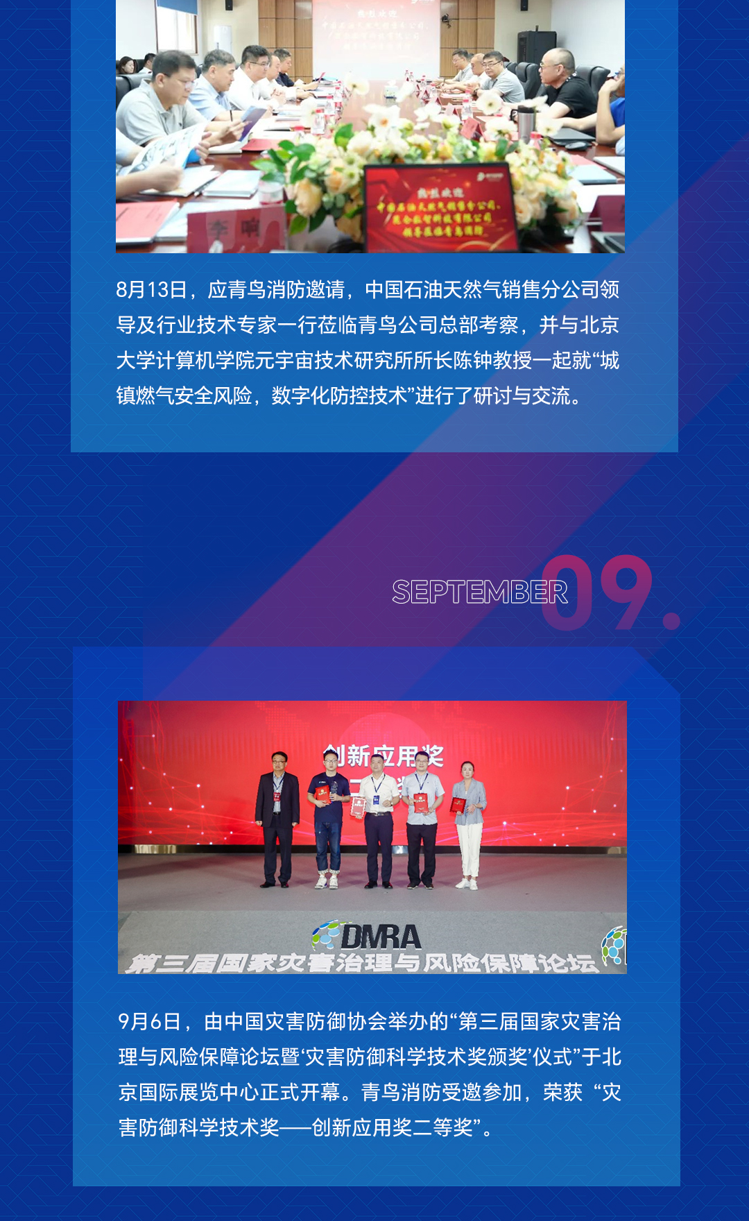 豪门国际·(中国游)官方网站