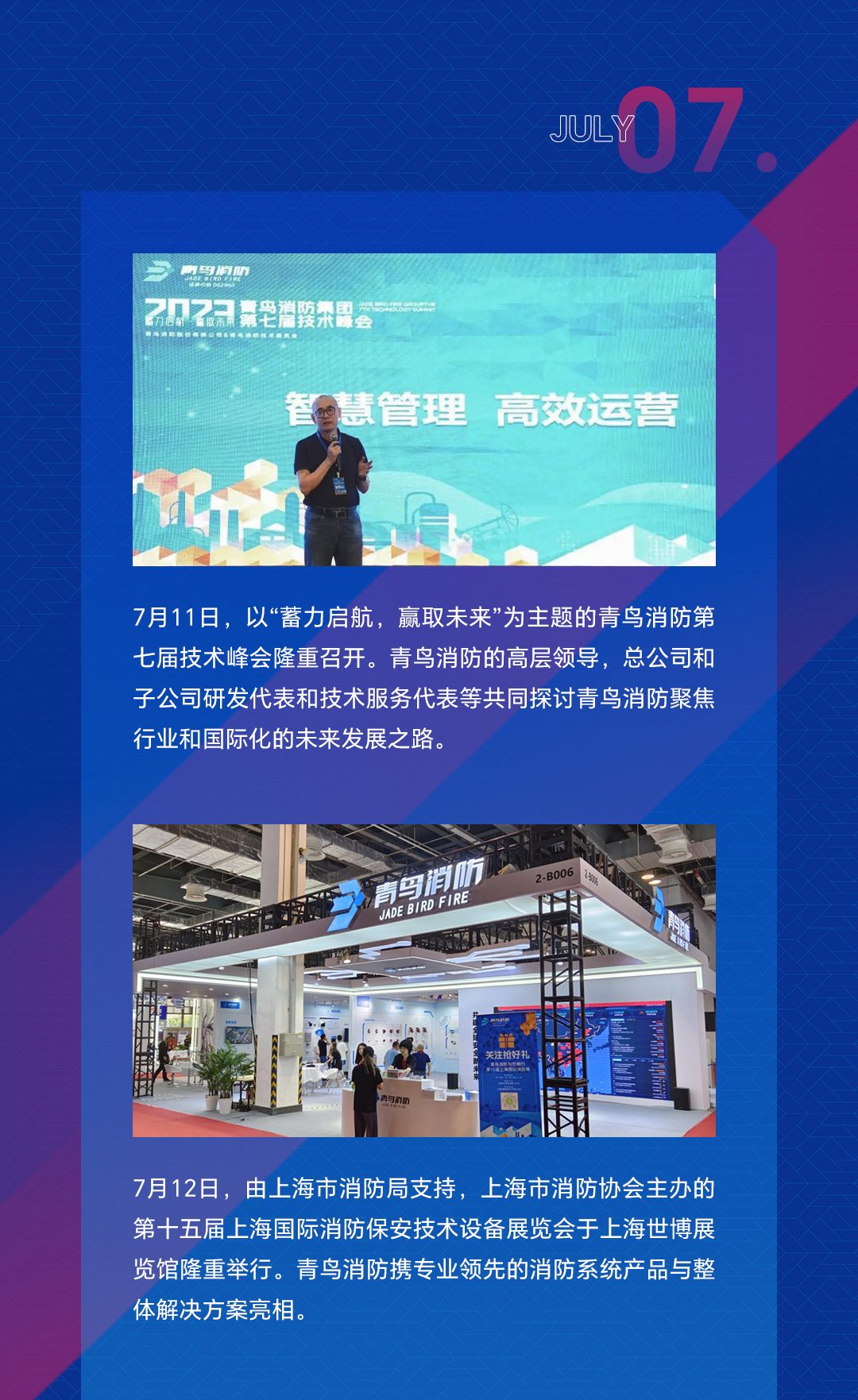 豪门国际·(中国游)官方网站