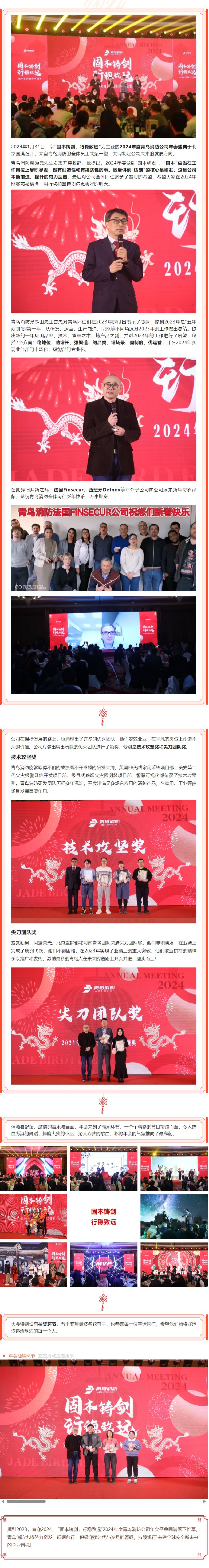 豪门国际·(中国游)官方网站