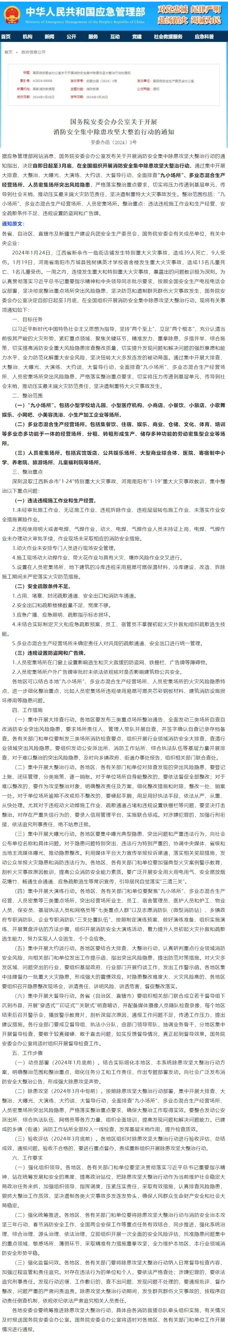 豪门国际·(中国游)官方网站