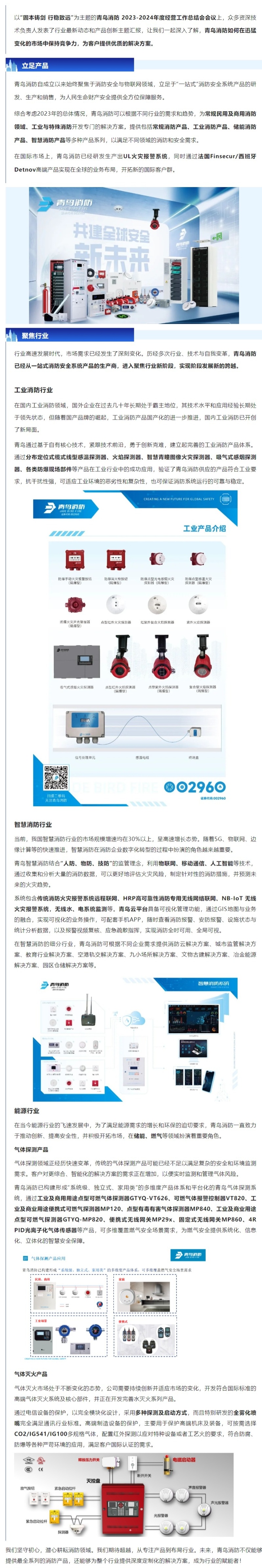 豪门国际·(中国游)官方网站
